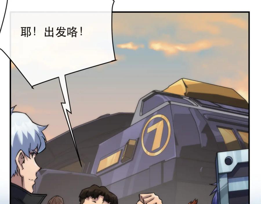 第111页