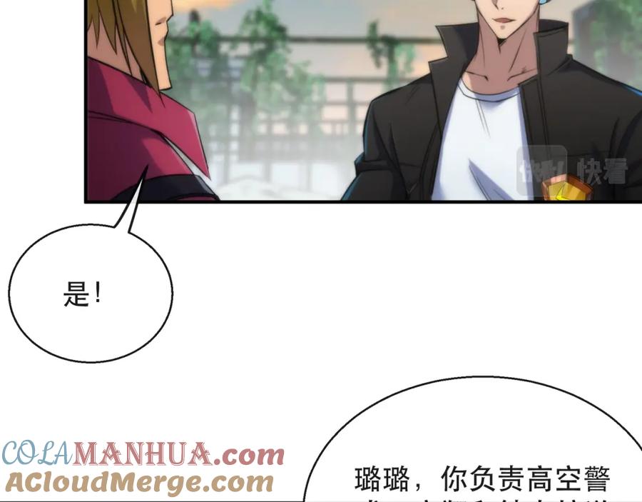 第121页