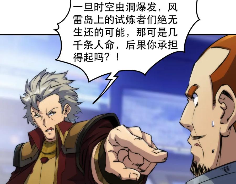 第142页