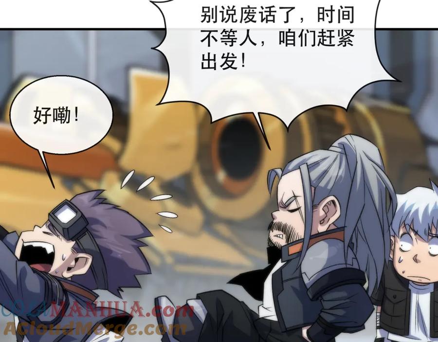 第77页