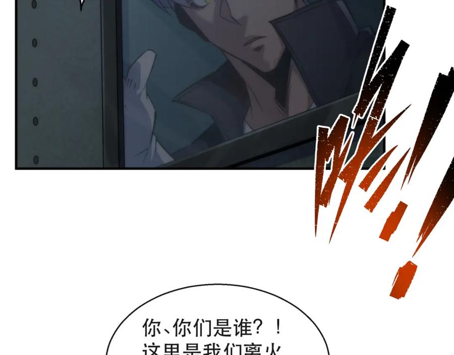 第197页