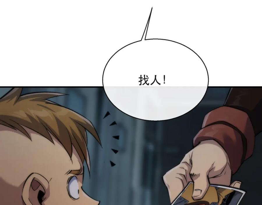 第233页