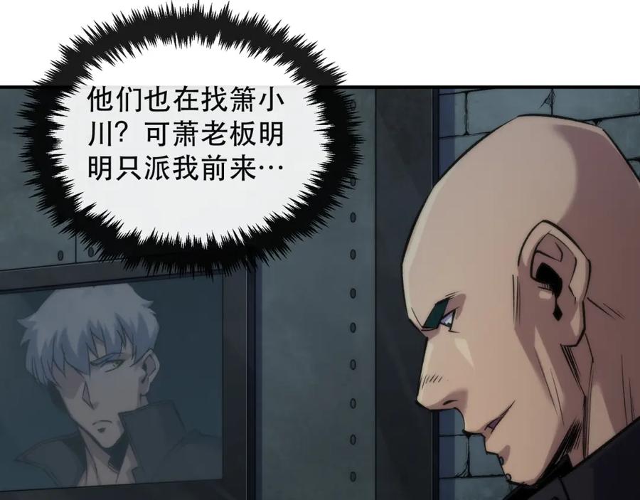 第242页
