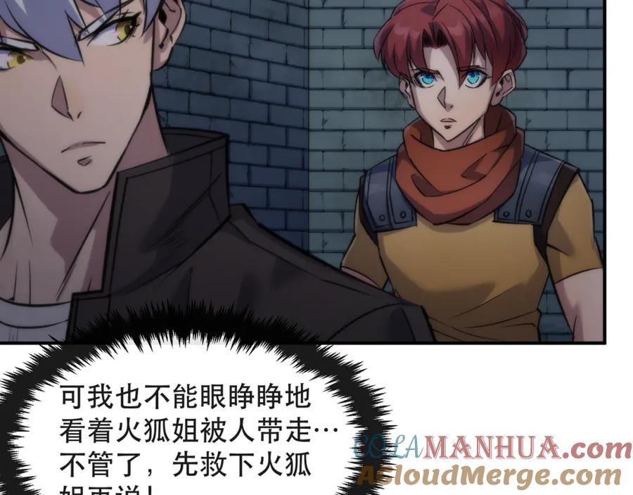 第192页
