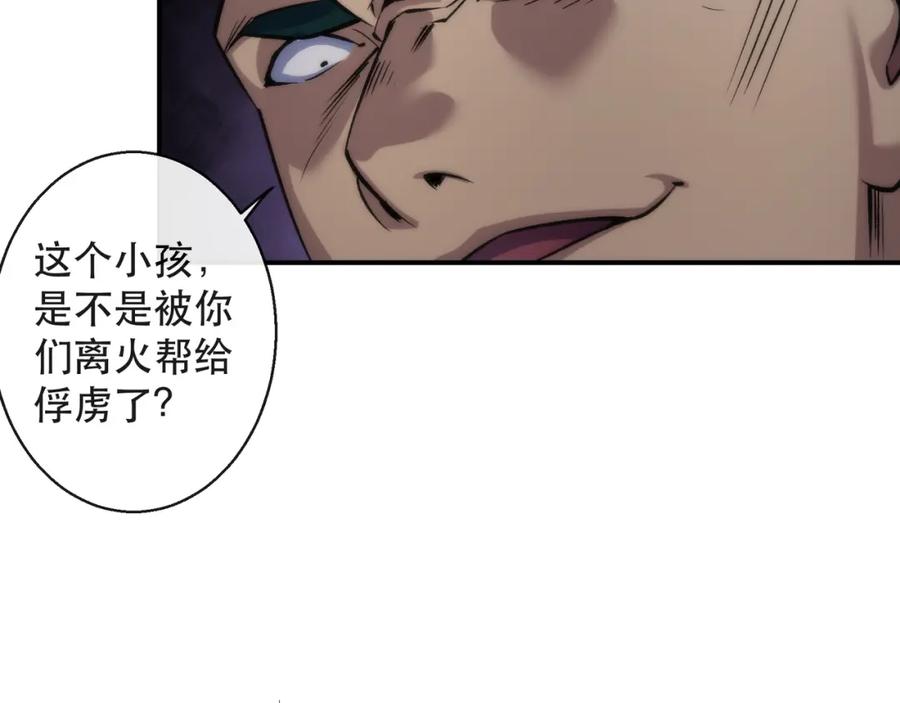 第240页