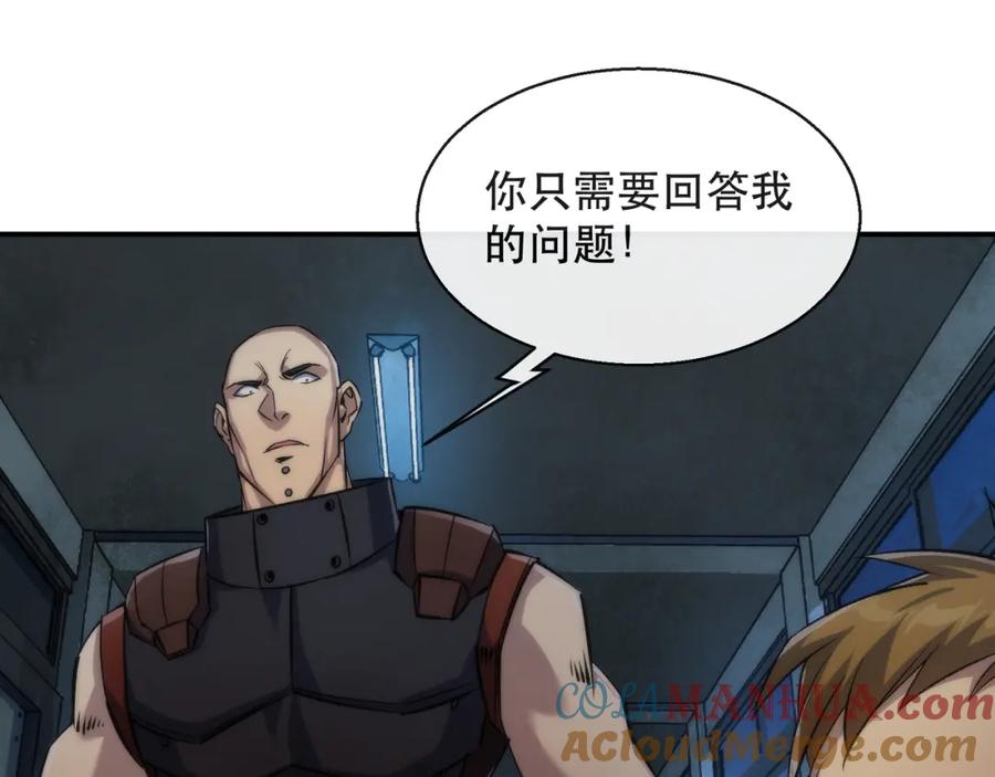 第255页