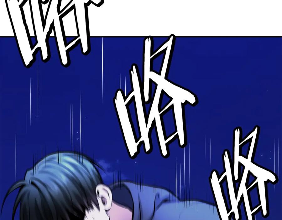 第256页