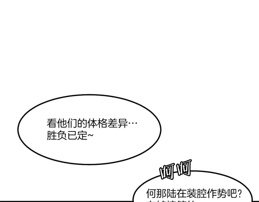第211页