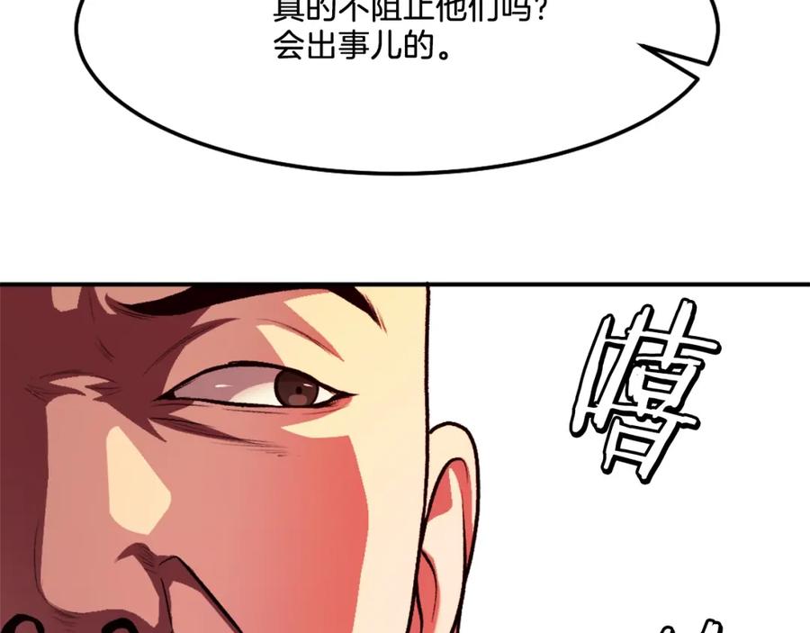 第214页