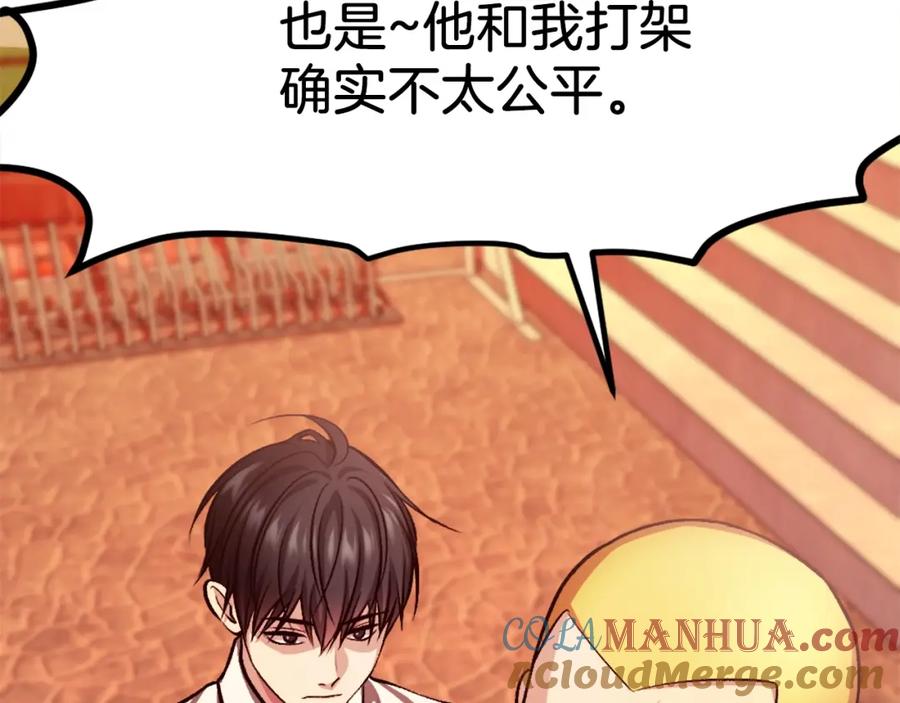 第217页