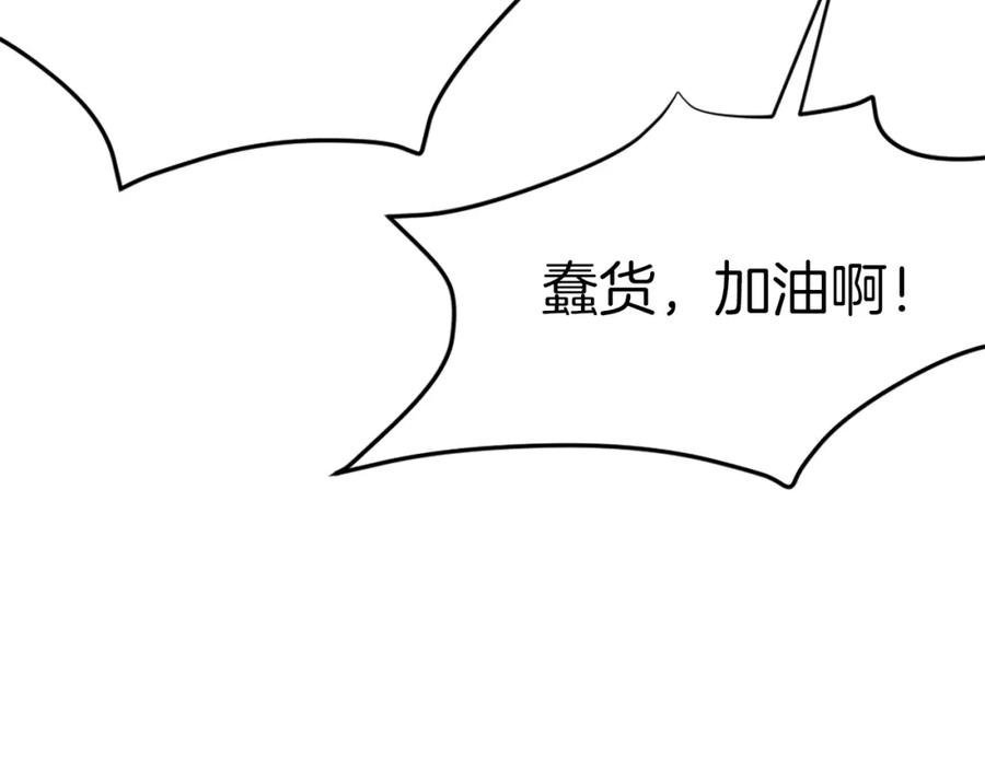 第234页