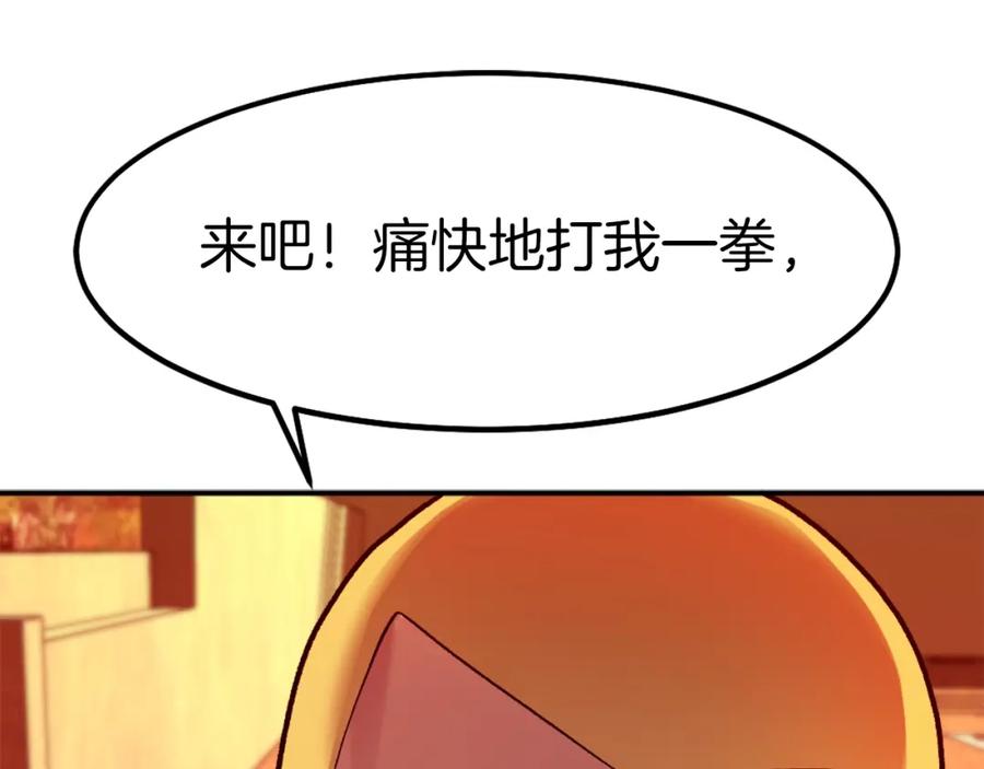 第236页
