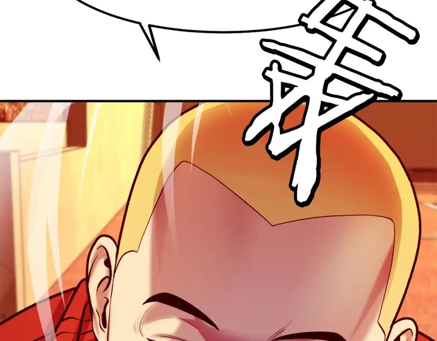 第240页