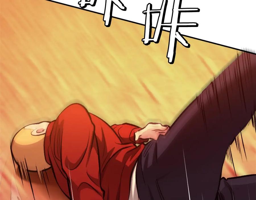 第267页