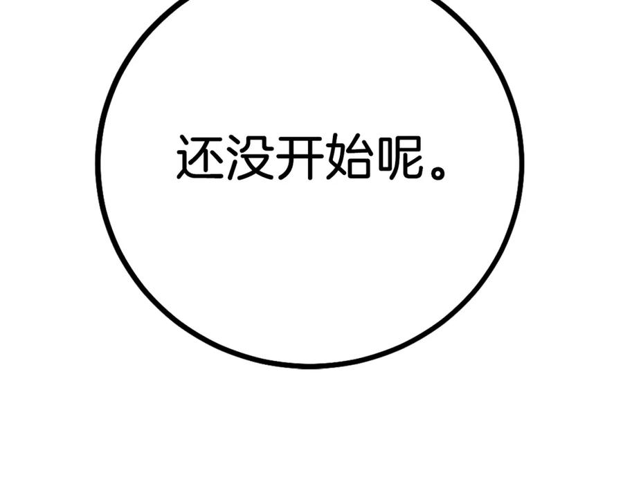 第280页