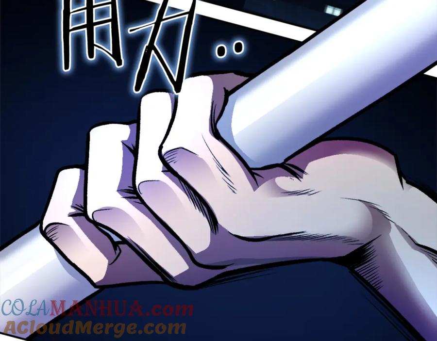 第261页