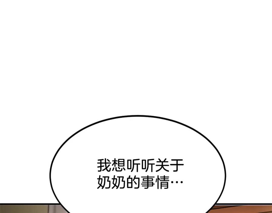 第218页
