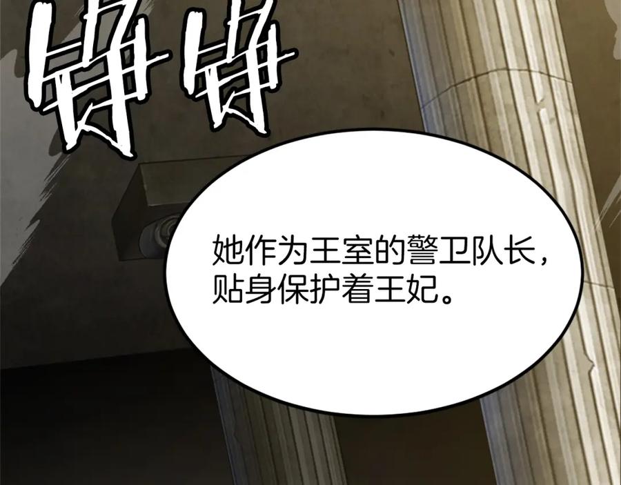 第227页