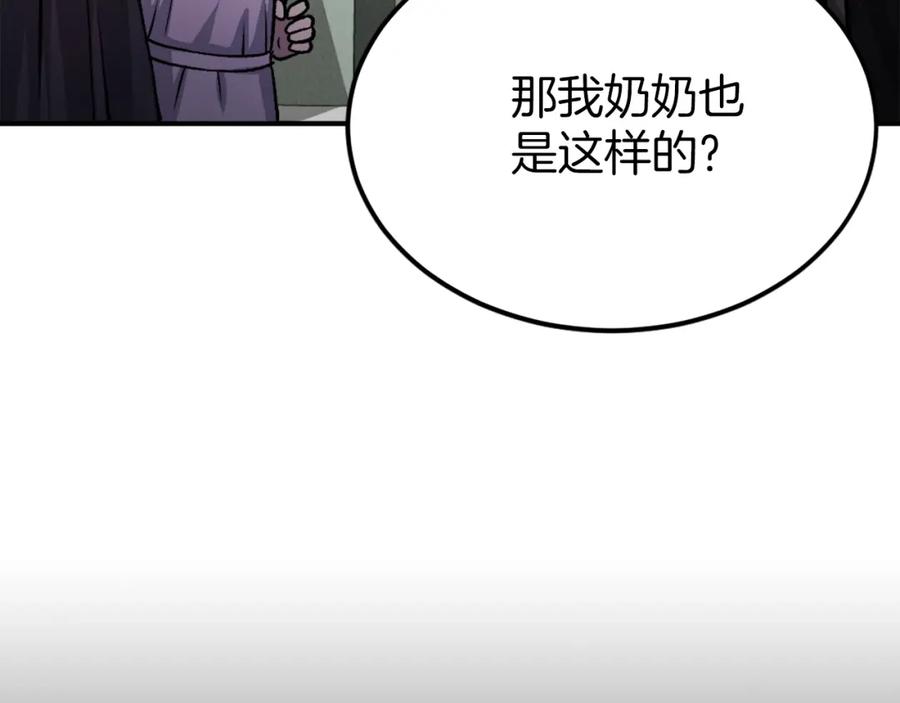 第251页