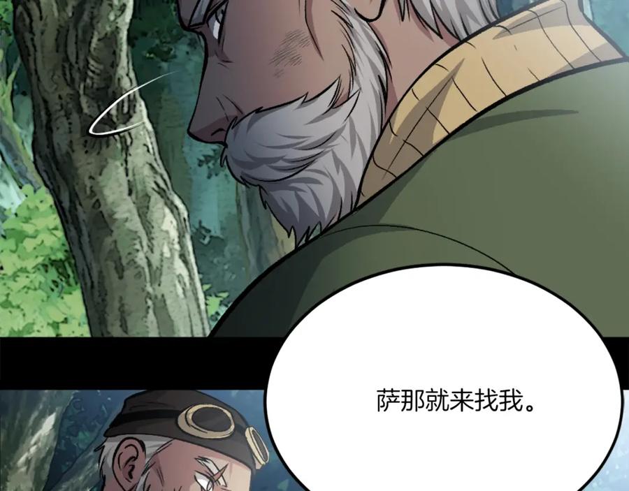 第254页