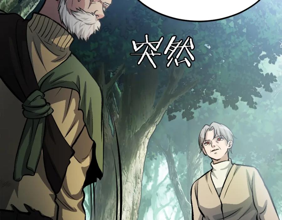 第255页