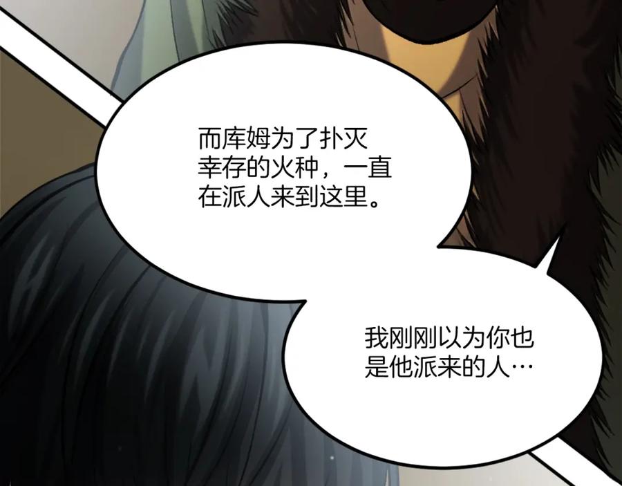 第259页