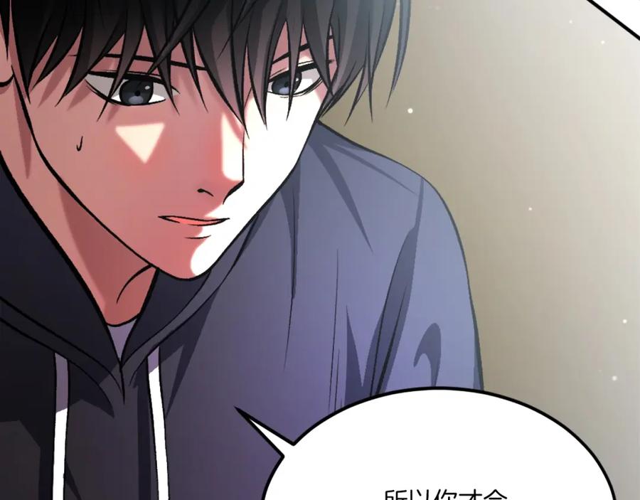 第260页