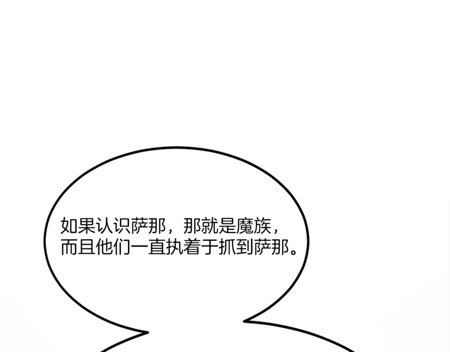 第262页