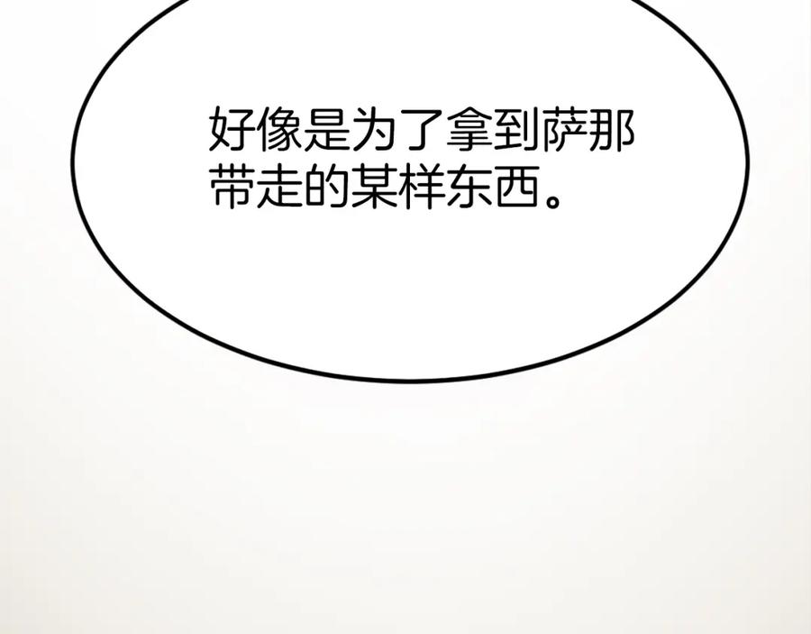 第263页