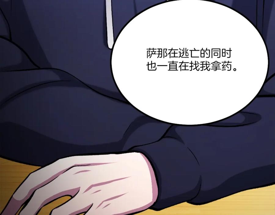 第266页