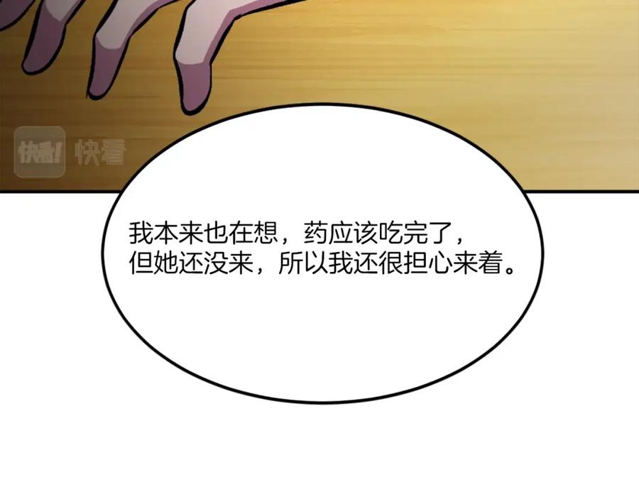 第267页