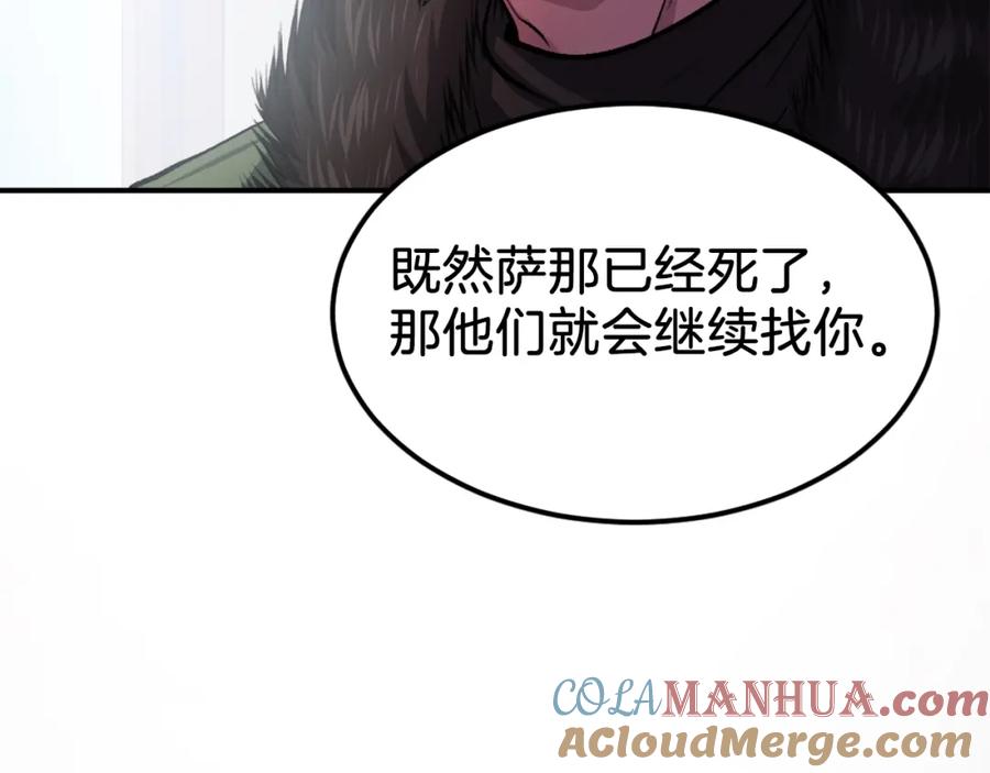 第297页