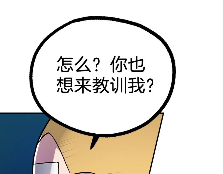第194页