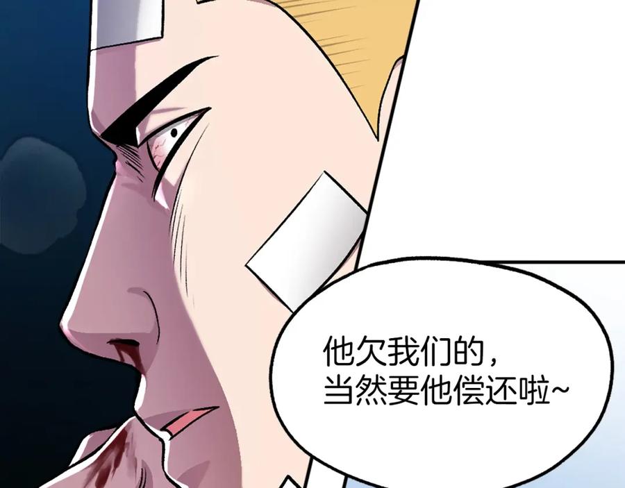 第195页