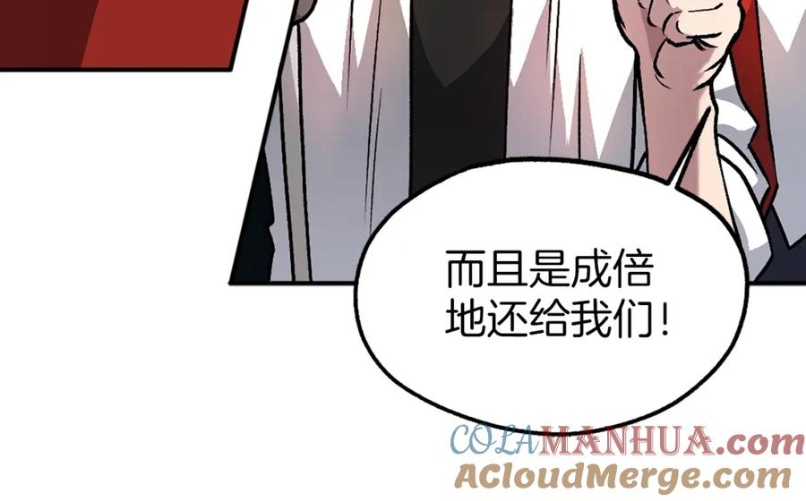 第197页