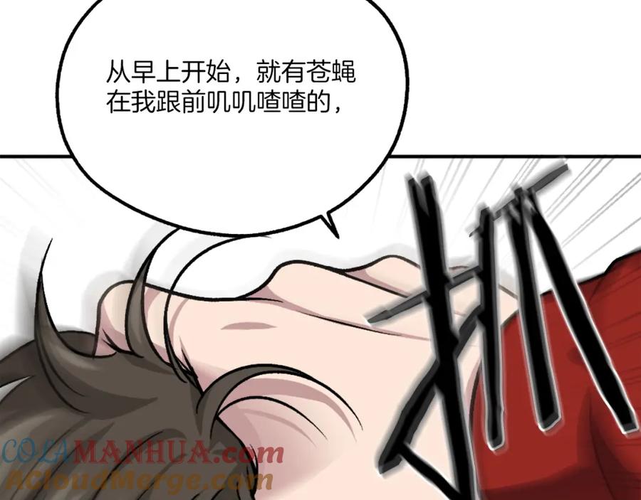 第241页