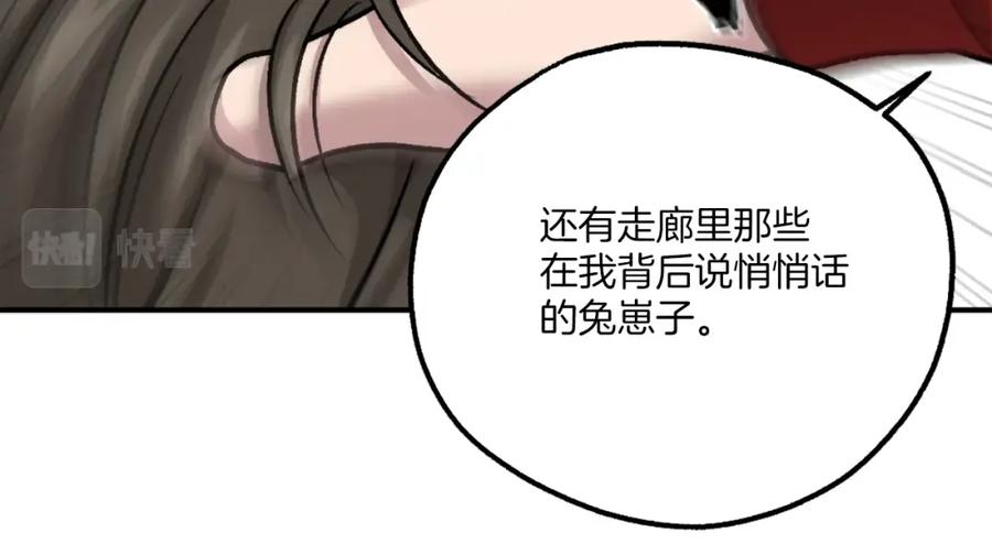 第242页