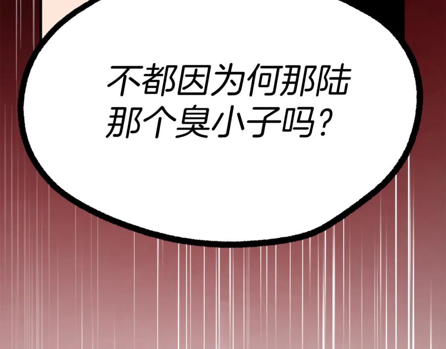 第248页