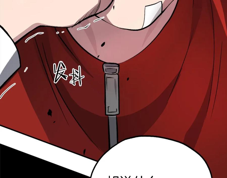 第255页