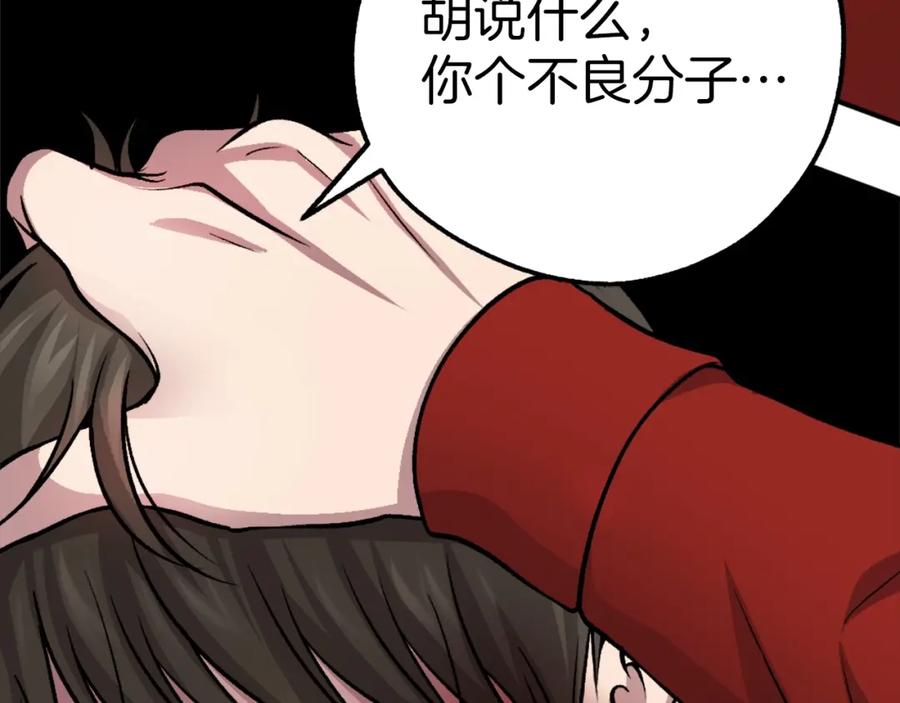 第256页