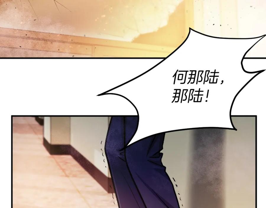 第211页