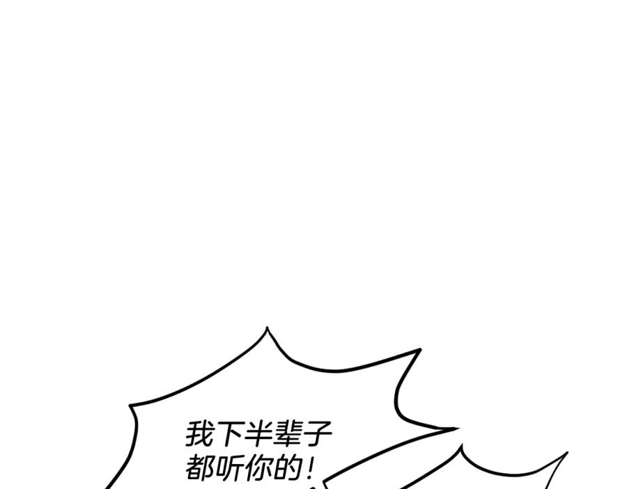 第214页