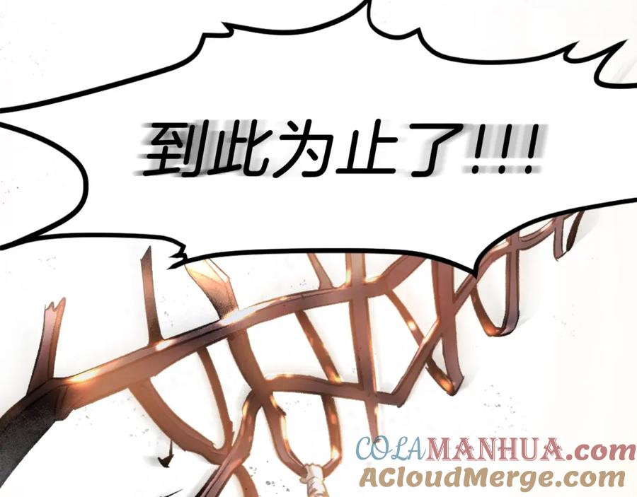 第261页