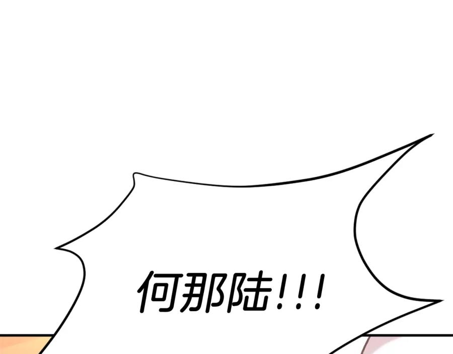 第255页