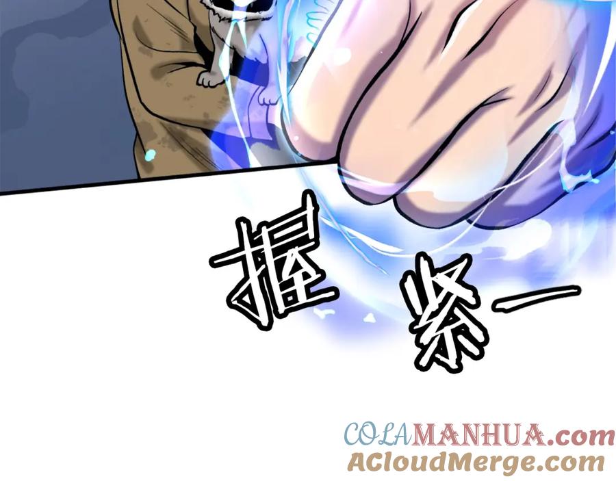 第197页