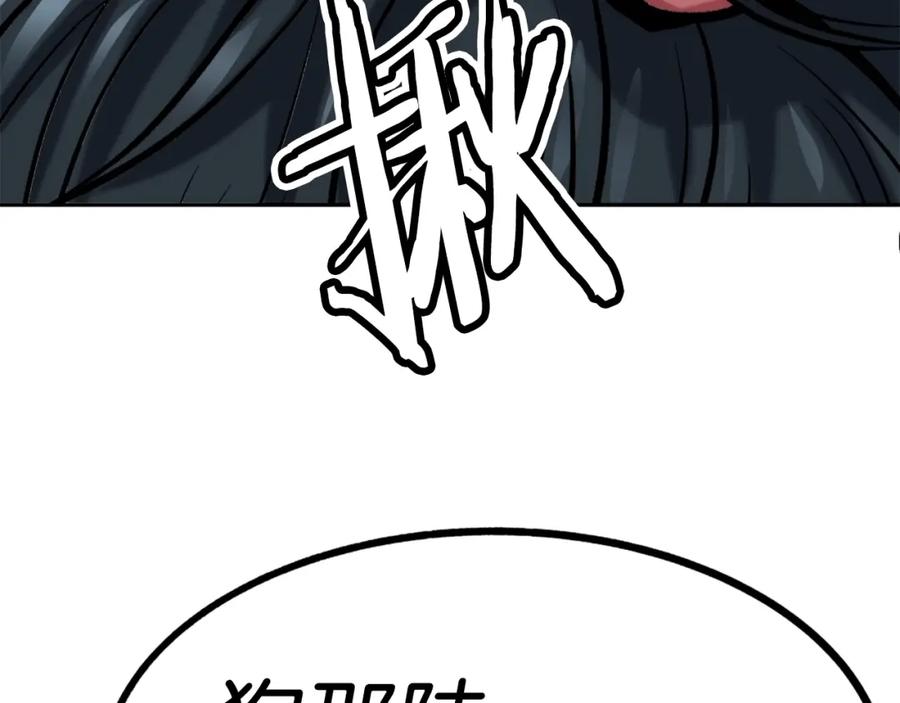 第380页