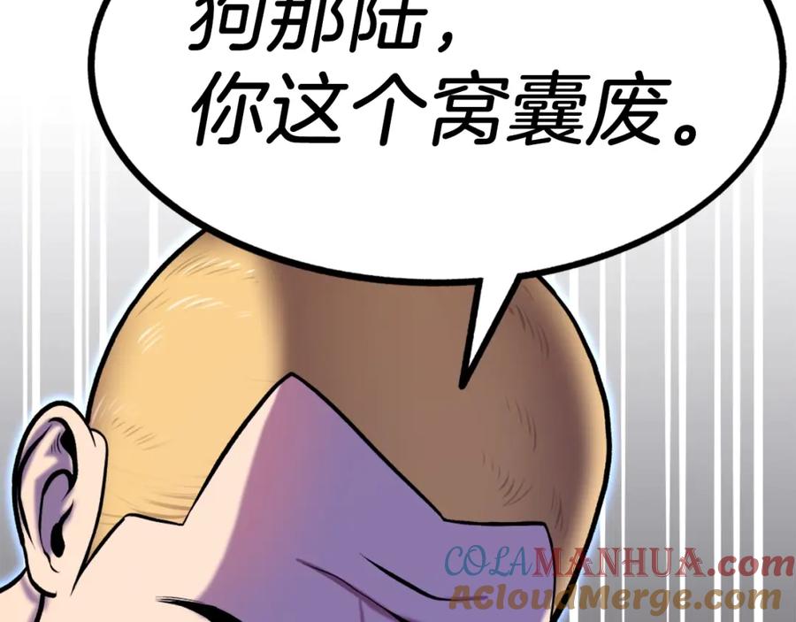 第381页