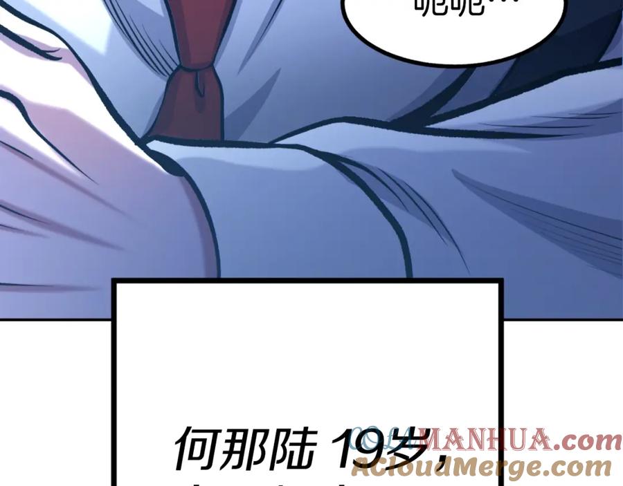 第385页