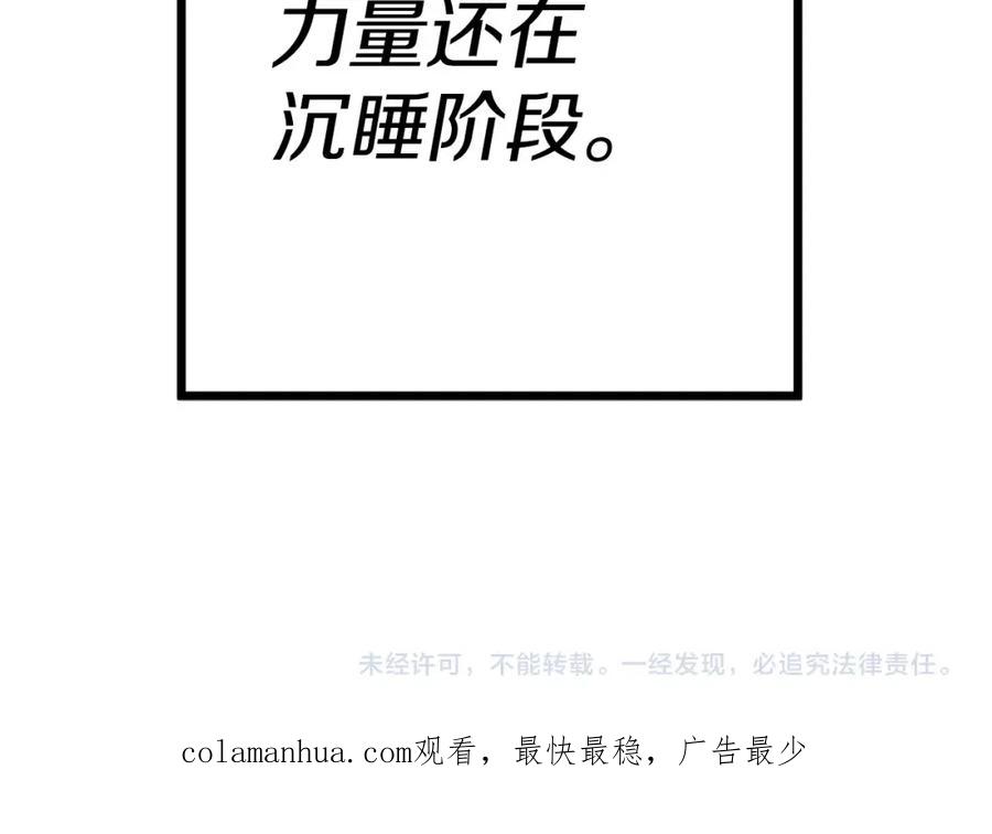 第386页