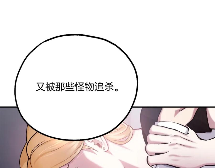 第203页
